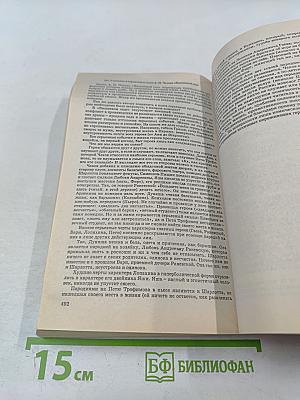 Новый сборник школьных сочинений. 300 вариантов