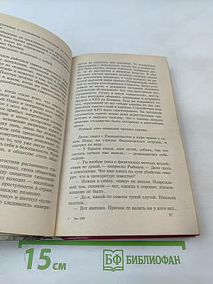 Шансон для братвы