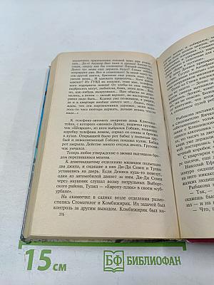 Шансон для братвы