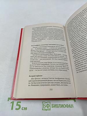 Стиляги: Молодые, смелые, свободные