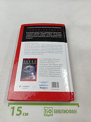 Стиляги: Молодые, смелые, свободные