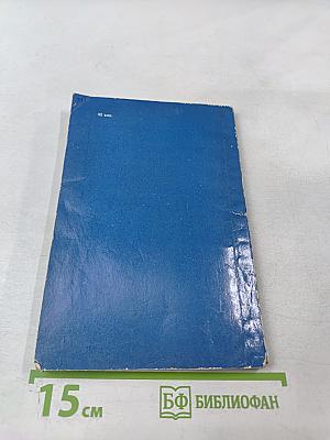 Ленинградцы-олимпийцы