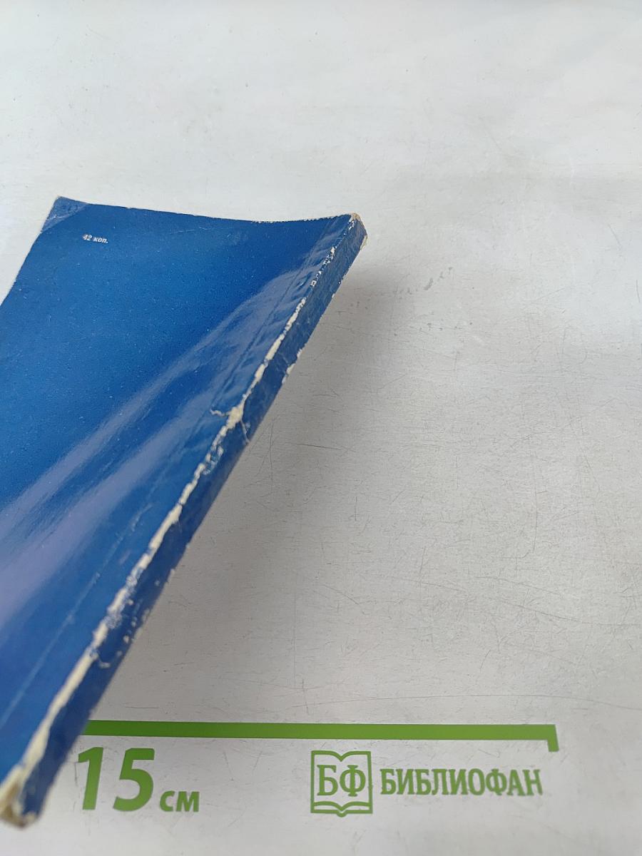 Ленинградцы-олимпийцы