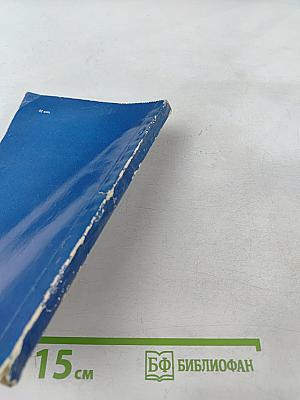 Ленинградцы-олимпийцы