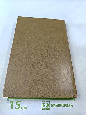 Введение в перинатальную медицину