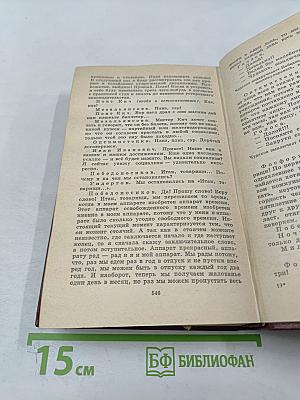 Поэмы. Пьесы. Том третий