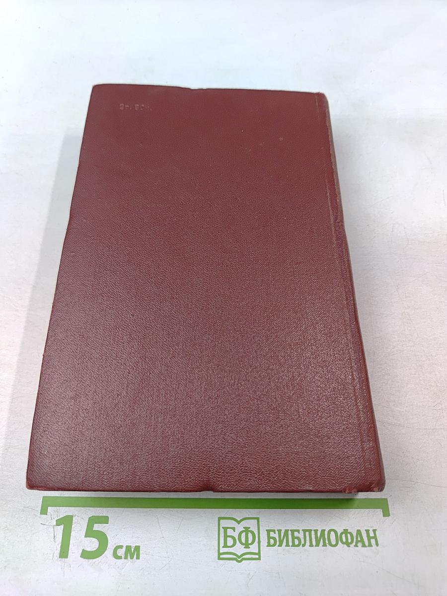 Поэмы. Пьесы. Том третий