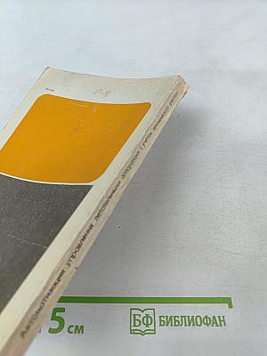 Автоматизация управления летательными аппаратами с учетом человеческого фактора