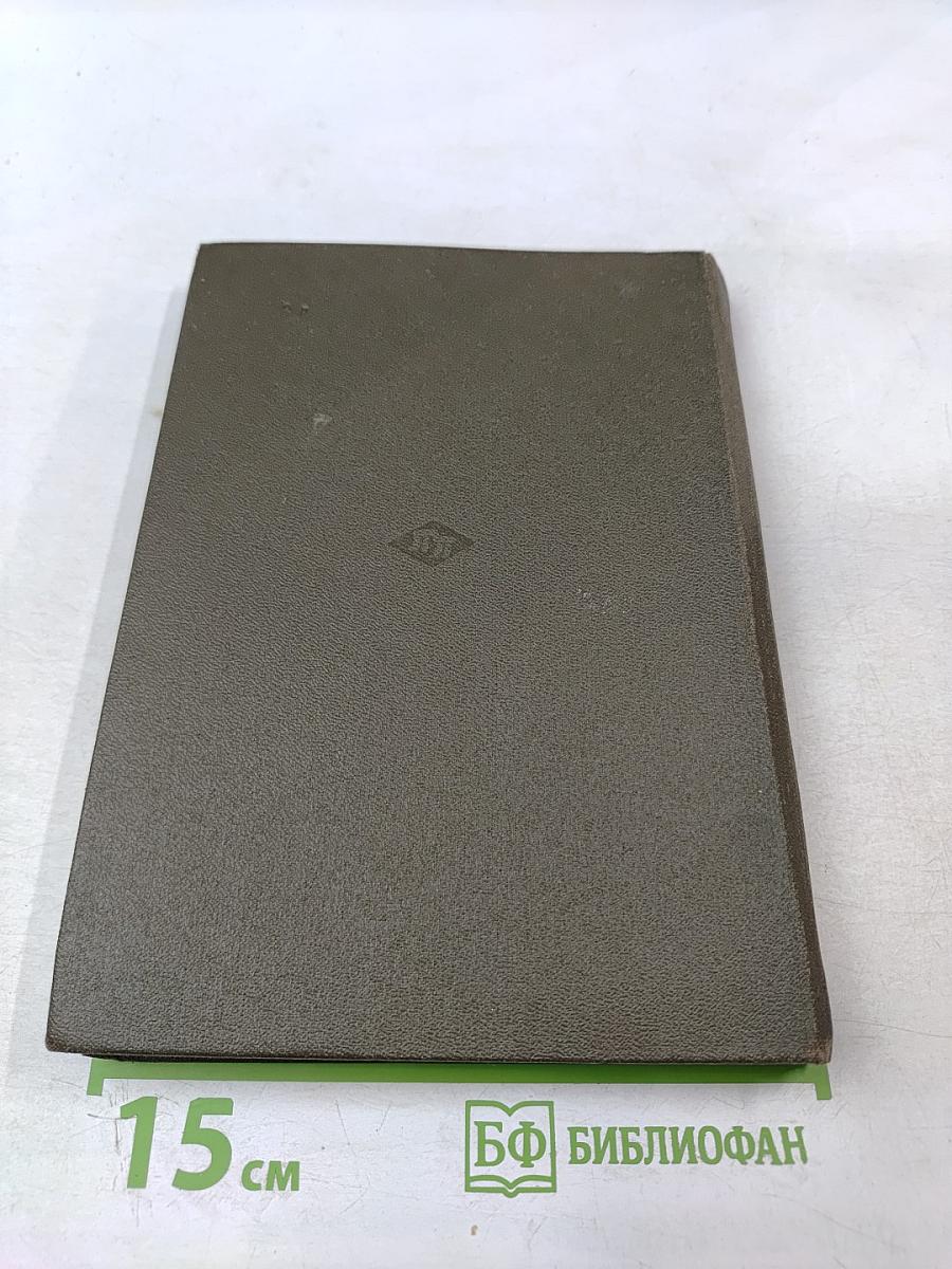 Дикорастущие съедобные растения в нашем питании