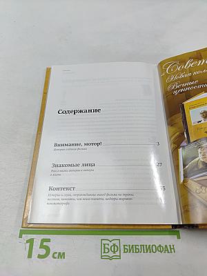 Белое солнце пустыни