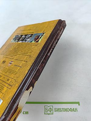 Белое солнце пустыни