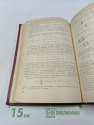 Динамика космических аппаратов и исследование космического пространства