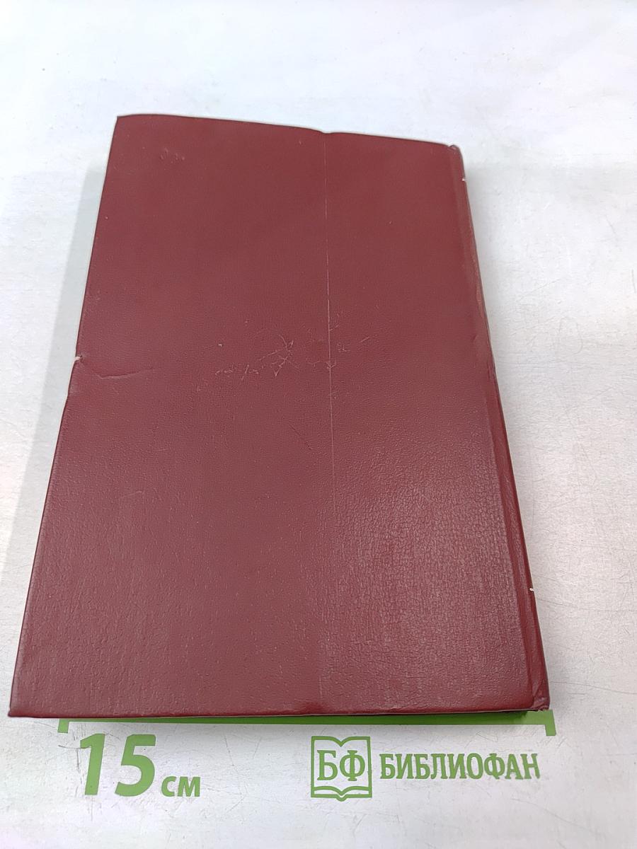 Динамика космических аппаратов и исследование космического пространства