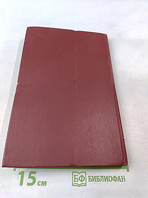 Динамика космических аппаратов и исследование космического пространства