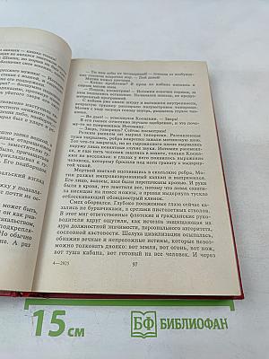 Основная операция