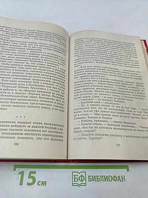 Основная операция