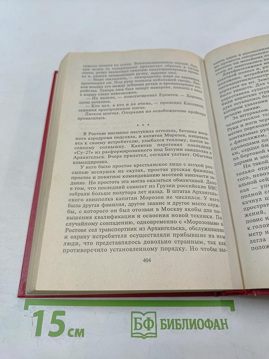 Основная операция