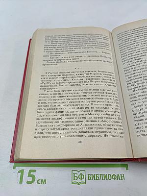 Основная операция