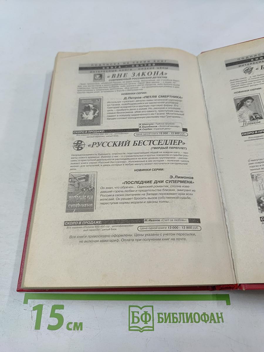 Основная операция