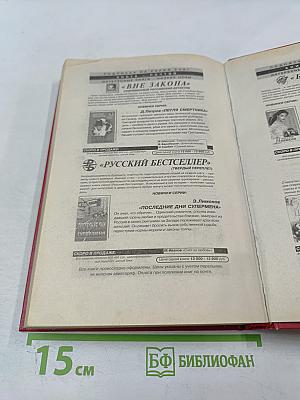 Основная операция