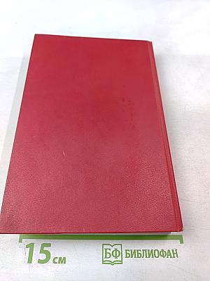 Основная операция