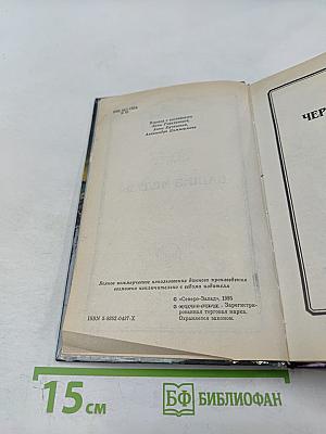 Башня Медузы