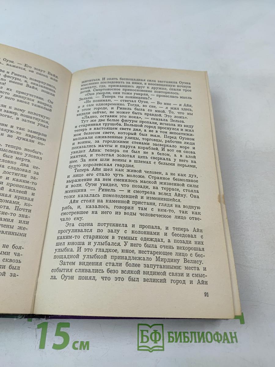 Башня Медузы