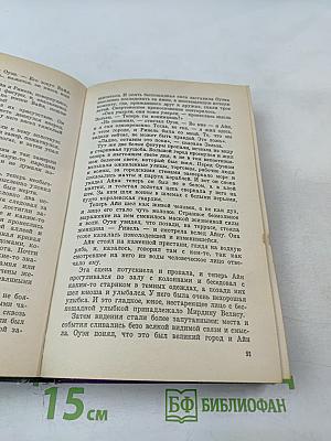 Башня Медузы