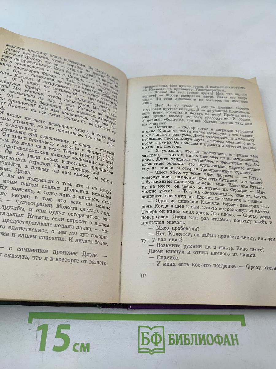 Башня Медузы