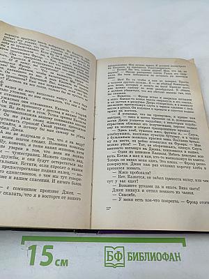 Башня Медузы