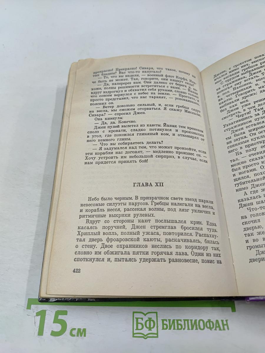 Башня Медузы