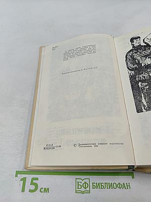 В исключительных обстоятельствах