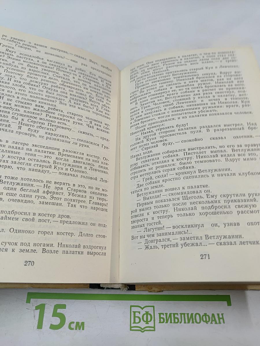 В исключительных обстоятельствах