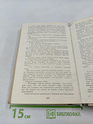 В исключительных обстоятельствах