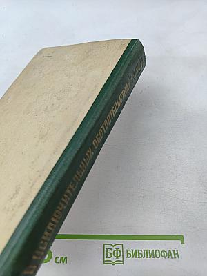 В исключительных обстоятельствах