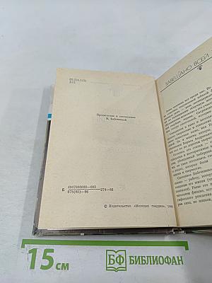 Без скидок на возраст