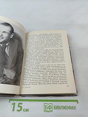 Без скидок на возраст