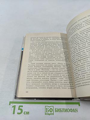 Без скидок на возраст