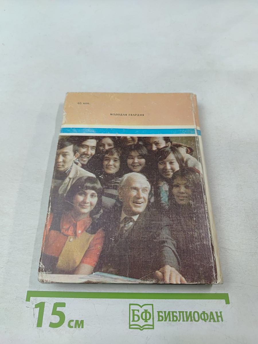 Без скидок на возраст