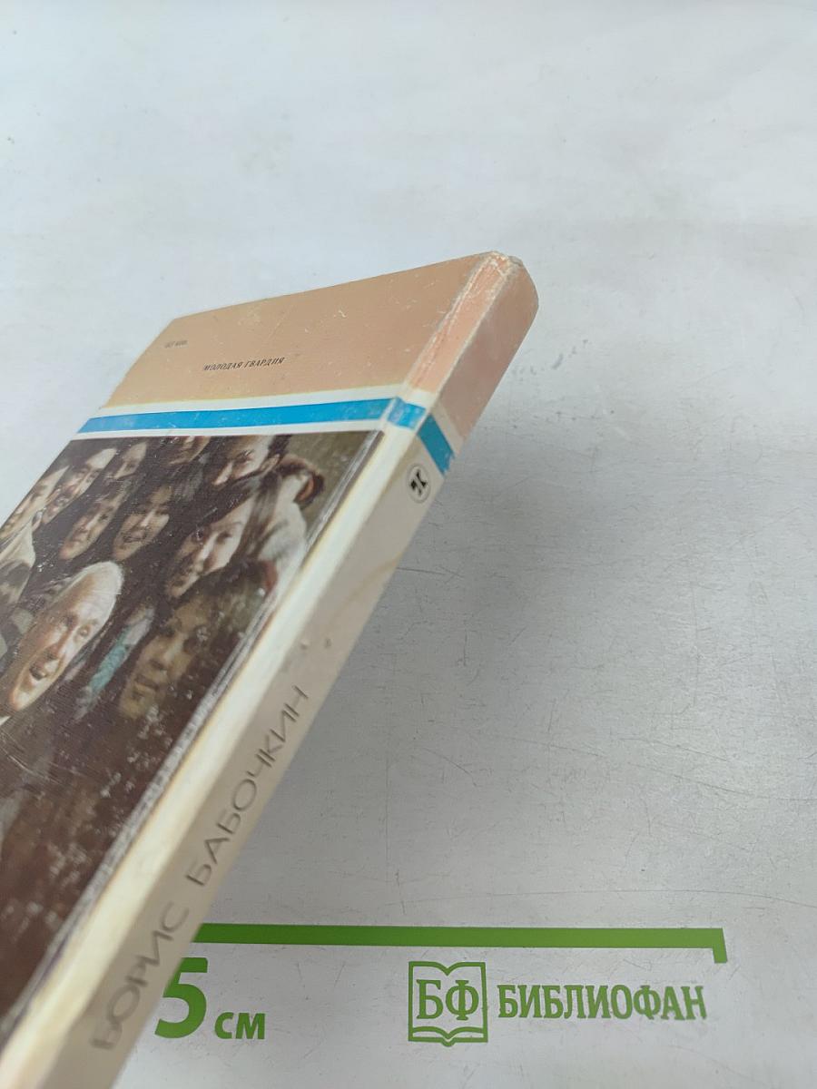 Без скидок на возраст