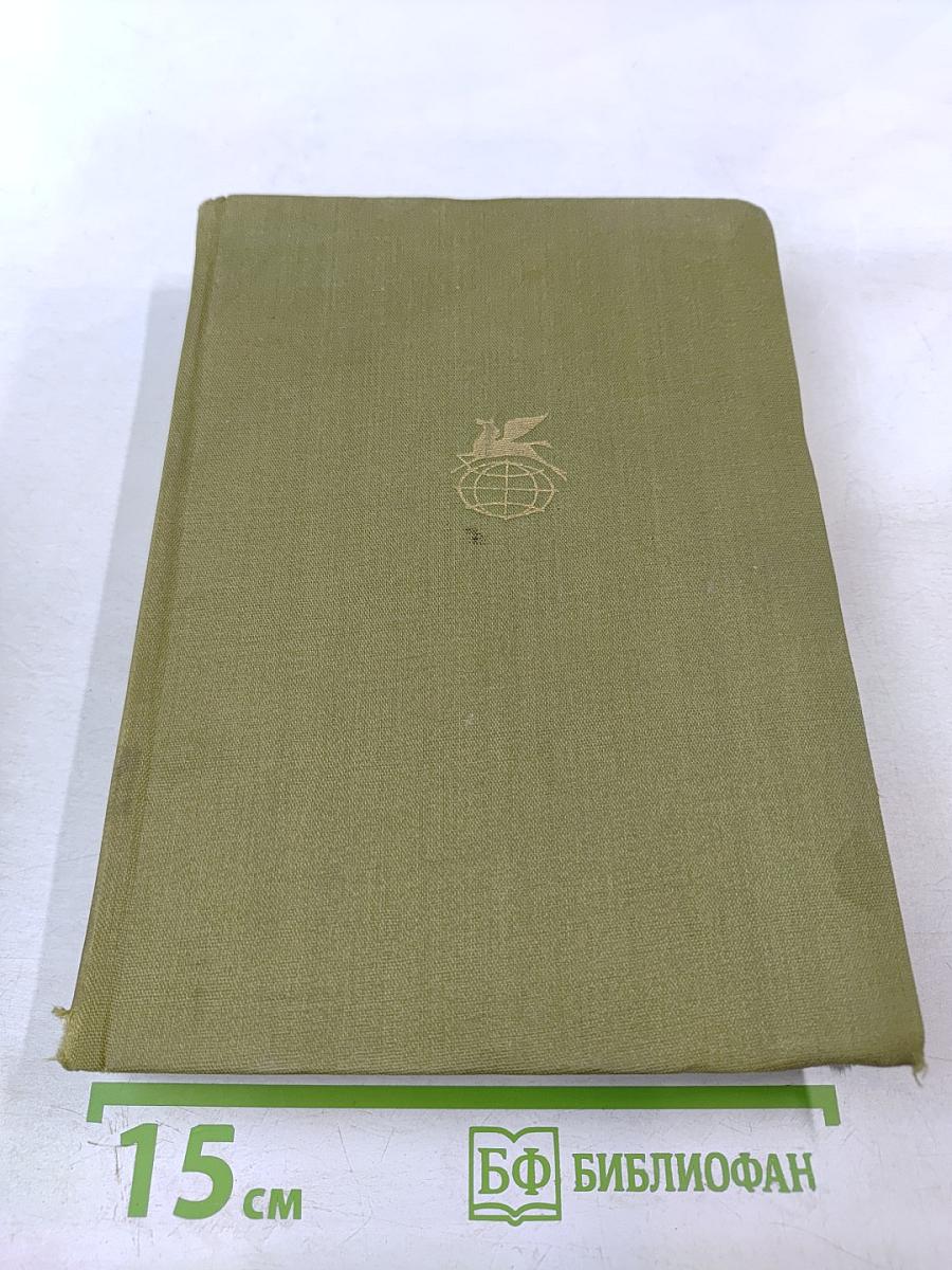 Дитте – дитя человеческое