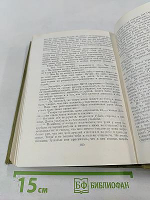 Дитте – дитя человеческое