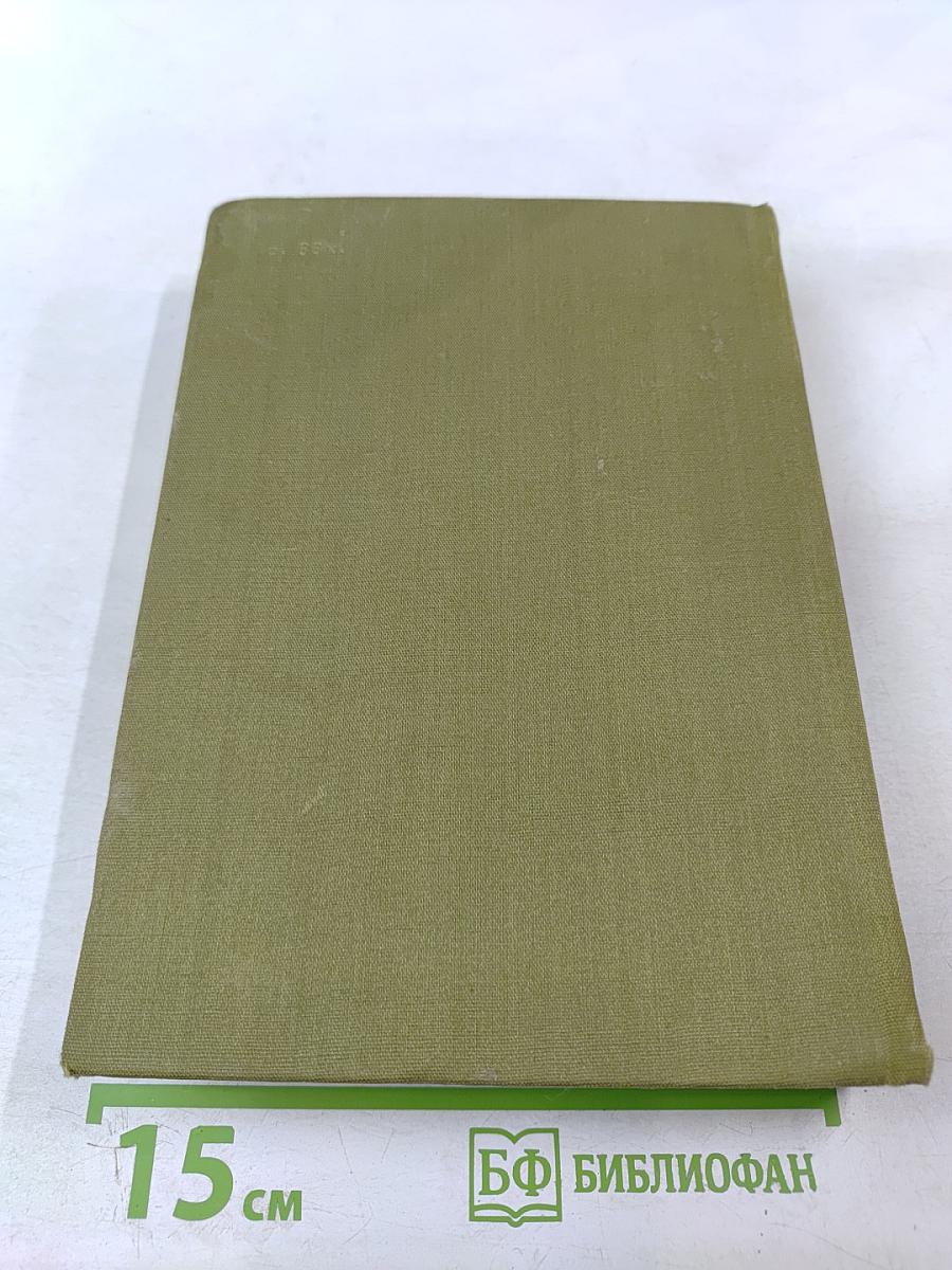 Дитте – дитя человеческое