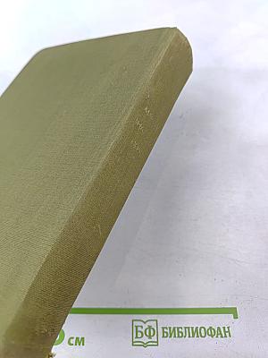 Дитте – дитя человеческое