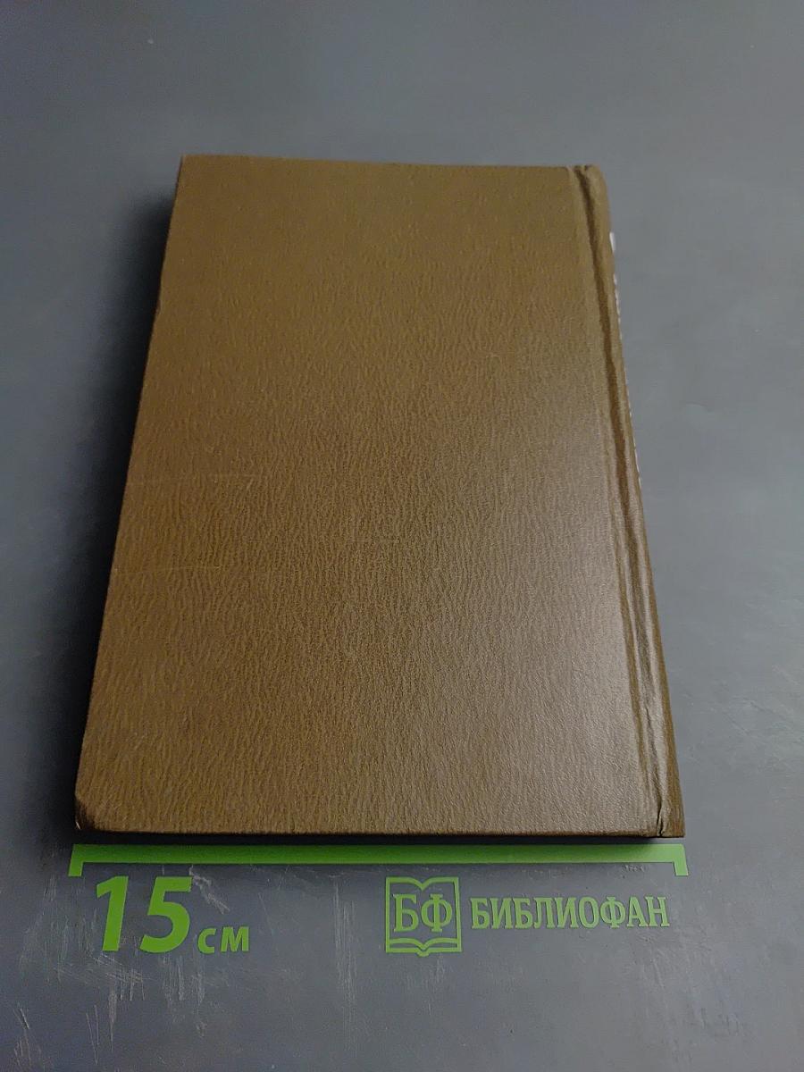 Микро-процессоры Курс и упражнения