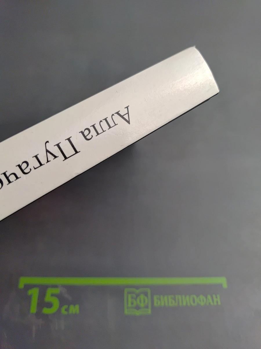 Алла Пугачева