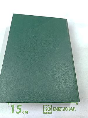 Труды и дни Кобзаря