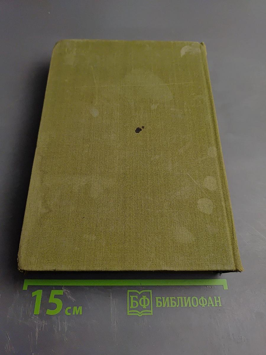 Хвала и Слава. Том 2