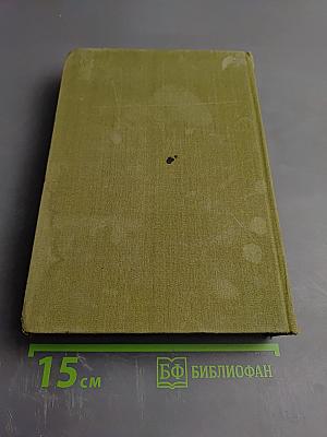 Хвала и Слава. Том 2