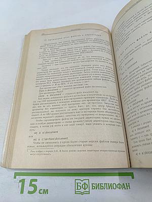 Самоучитель работы на компьютере